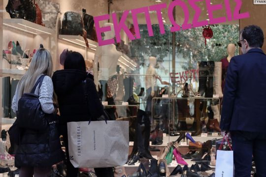 ekptoseis emporika